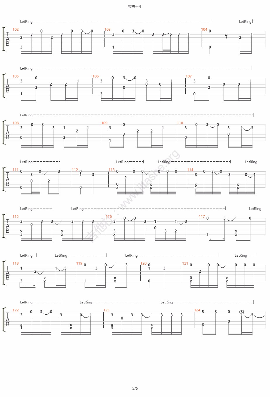 双笙-霜雪千年指弹吉他谱5