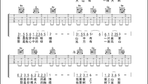 天际吉他弹唱谱原版 天际吉他弹唱谱原版