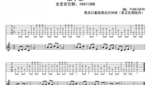 吉他指弹谱热门歌曲推荐