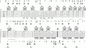 橄榄树吉他弹唱谱完整版 橄榄树吉他弹唱谱完整版