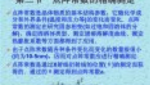 吉他谱你的样子简单版 吉他谱你的样子简单版