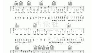 苹果香吉他弹唱谱 G调 苹果香吉他弹唱谱 G调