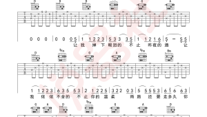 成都吉他弹唱谱时速 成都吉他弹唱谱时速