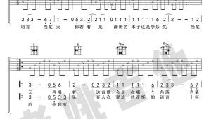 吉他弹唱谱4000首下载百度网盘 吉他弹唱谱4000首下载百度网盘