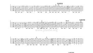 吉他独奏谱天空之城