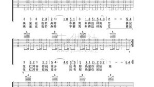 吉他谱红河谷和弦演奏 吉他谱红河谷和弦演奏