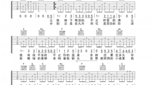 吉他弹唱曲谱 吉他弹唱曲谱