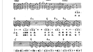 吉他弹唱谱4000首 吉他弹唱谱4000首