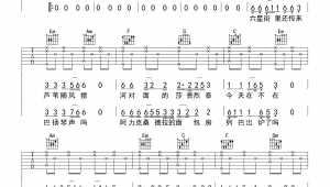 苹果香吉他弹唱谱 苹果香吉他弹唱谱