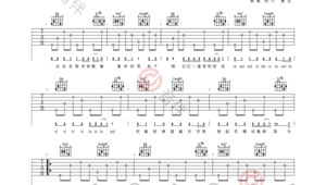 周杰伦吉他指弹教学