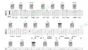 成都吉他弹唱谱原版 成都吉他弹唱谱原版