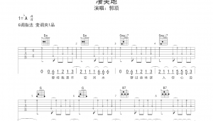 吉他指弹谱子 会开花的云 吉他指弹谱子 会开花的云