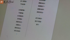 此生无他歌词 此生无他歌词