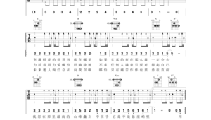 吉他弹唱谱4000首最新 吉他弹唱谱4000首最新