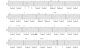 成都吉他指弹谱子 成都吉他指弹谱子