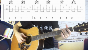 吉他入门琴谱小星星