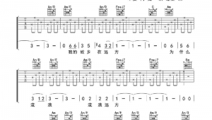 橄榄树吉他弹唱谱 橄榄树吉他弹唱谱