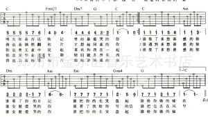 吉他入门曲谱 初学