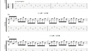 吉他入门谱子