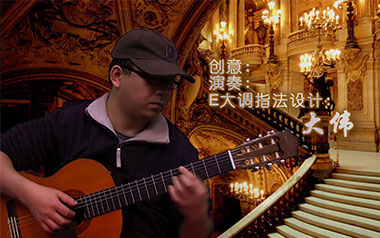 卡农指弹吉他谱_大伟E调版本_独奏六线谱_吉他指弹谱 卡农指弹吉他谱_大伟E调版本_独奏六线谱_吉他指弹谱