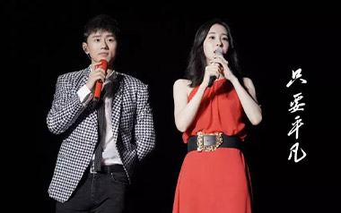 只要平凡指弹吉他谱_张杰_独奏六线谱_我不是药神主题曲 只要平凡指弹吉他谱_张杰_独奏六线谱_我不是药神主题曲